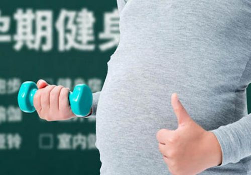 汕头助孕：卵泡长不大可能是因为不注意日常生活中的这些小细节